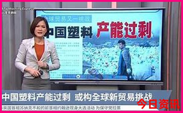 乌鲁木齐避暑胜地